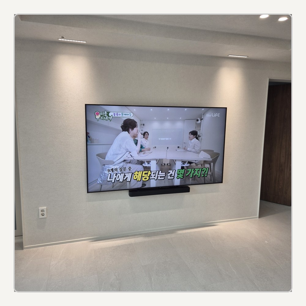 병점구는 화면 끝선과 장식장 간격을 마지막에 다시 봅니다