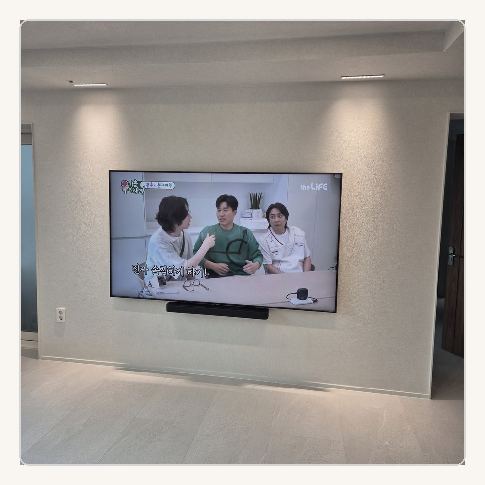 기배동은 통로와 브라켓 돌출 길이를 함께 봅니다